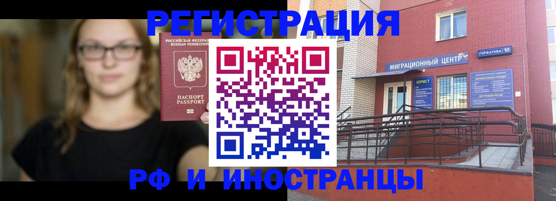 прописка поиск в Дегтярске